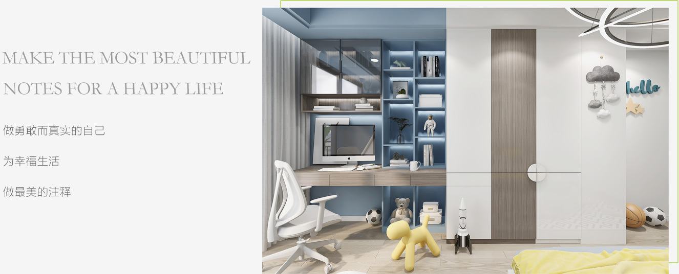 憨憨虎生態板家具效果圖