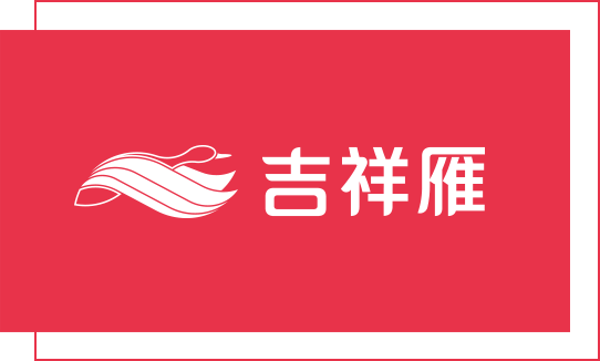 吉祥雁生態板logo