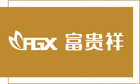 富貴祥生態板logo