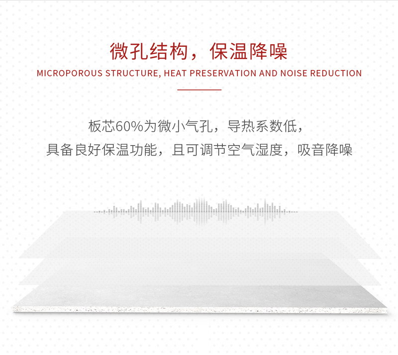 石膏板優(yōu)點(diǎn) 石膏板優(yōu)點(diǎn)