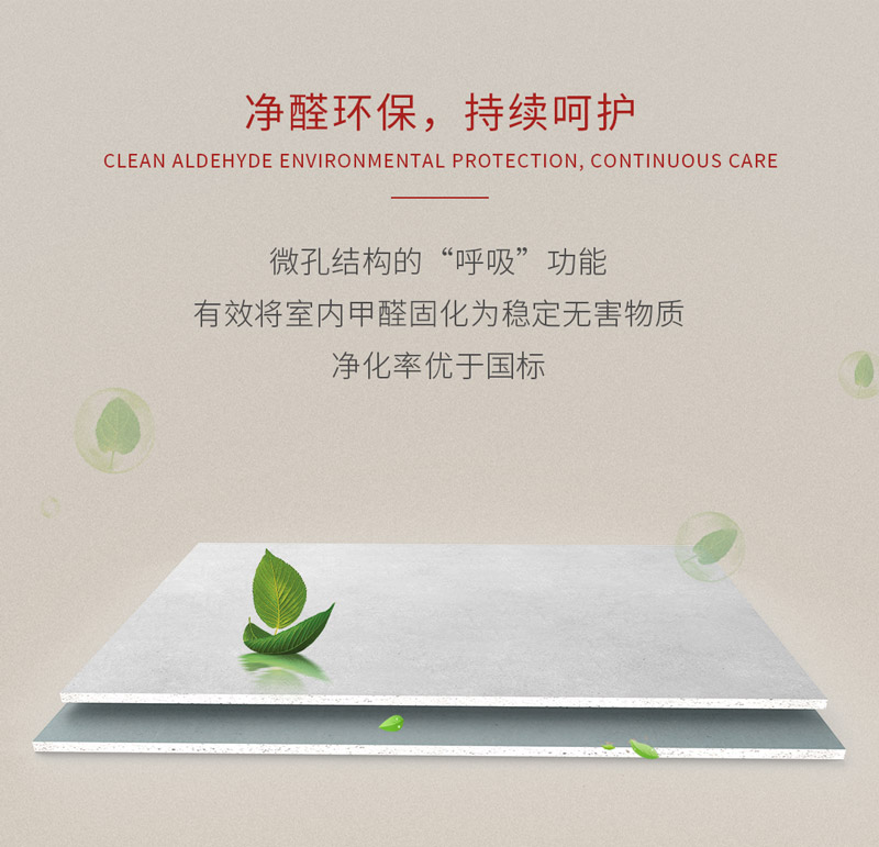 鵬鴻石膏板 鵬鴻石膏板