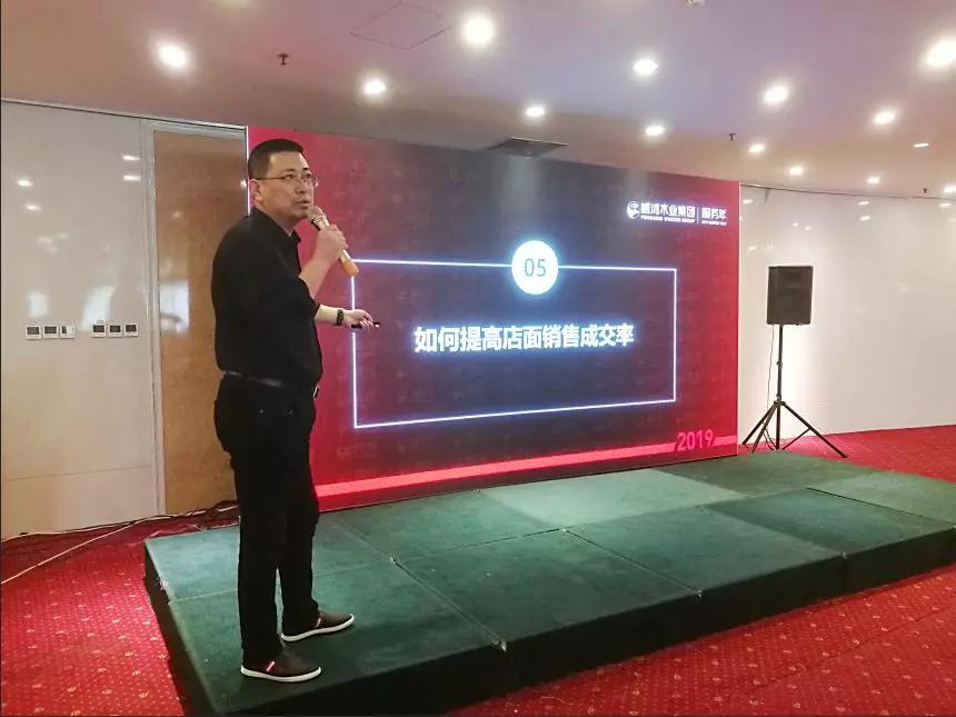 生態板經銷商培訓