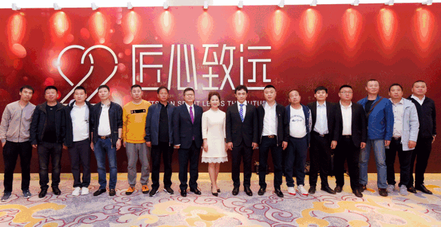 鵬鴻木業(yè)集團(tuán)22周年盛典｜匠心致遠(yuǎn)，賦能起航