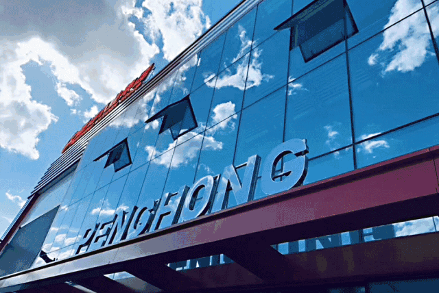 鵬鴻之未來——鵬鴻22周年特別奉獻(xiàn)未來篇