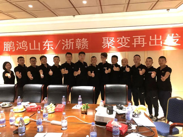 服務就是生產力——鵬鴻山東、浙贛分公司“聚變再出發”！