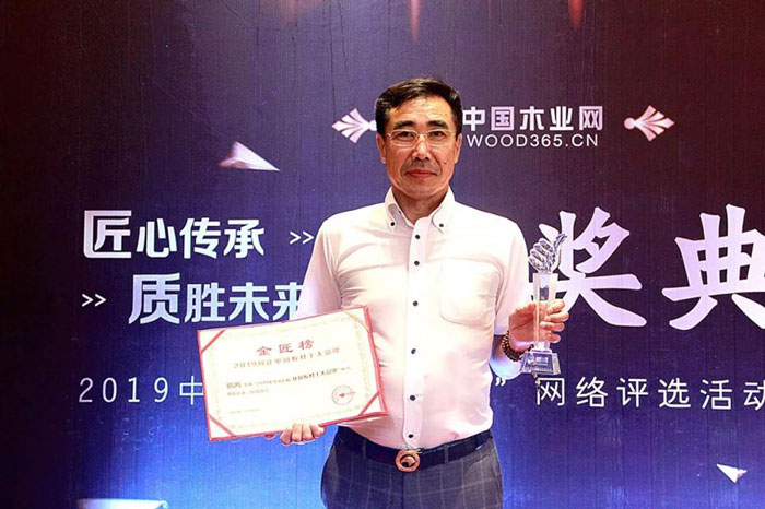 品質(zhì)兌現(xiàn)實(shí)力——鵬鴻金匠榜連續(xù)六年成功折桂！