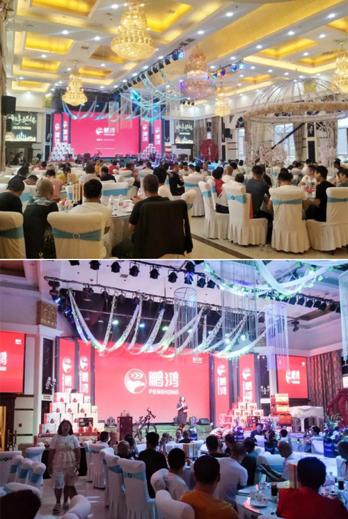 鵬鴻板材土右旗店開業慶典 鵬鴻板材土右旗店開業慶典