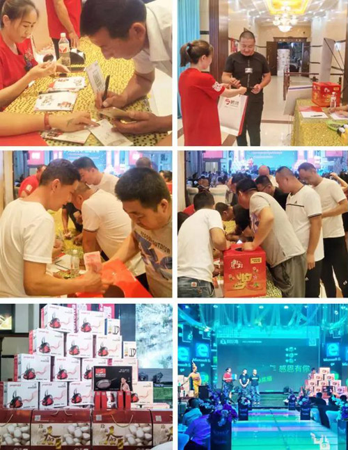 鵬鴻板材土右旗店活動現場 鵬鴻板材土右旗店活動現場