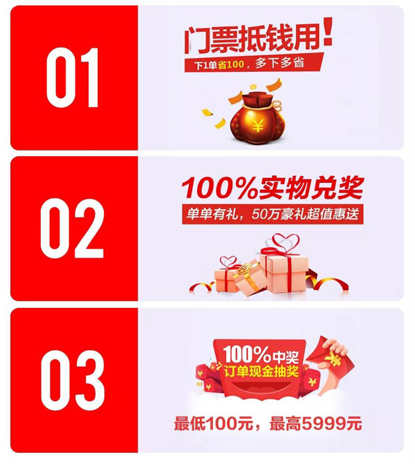 鵬鴻定制家具活動 鵬鴻定制家具活動