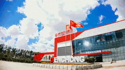 鵬鴻板材定制家居體驗館