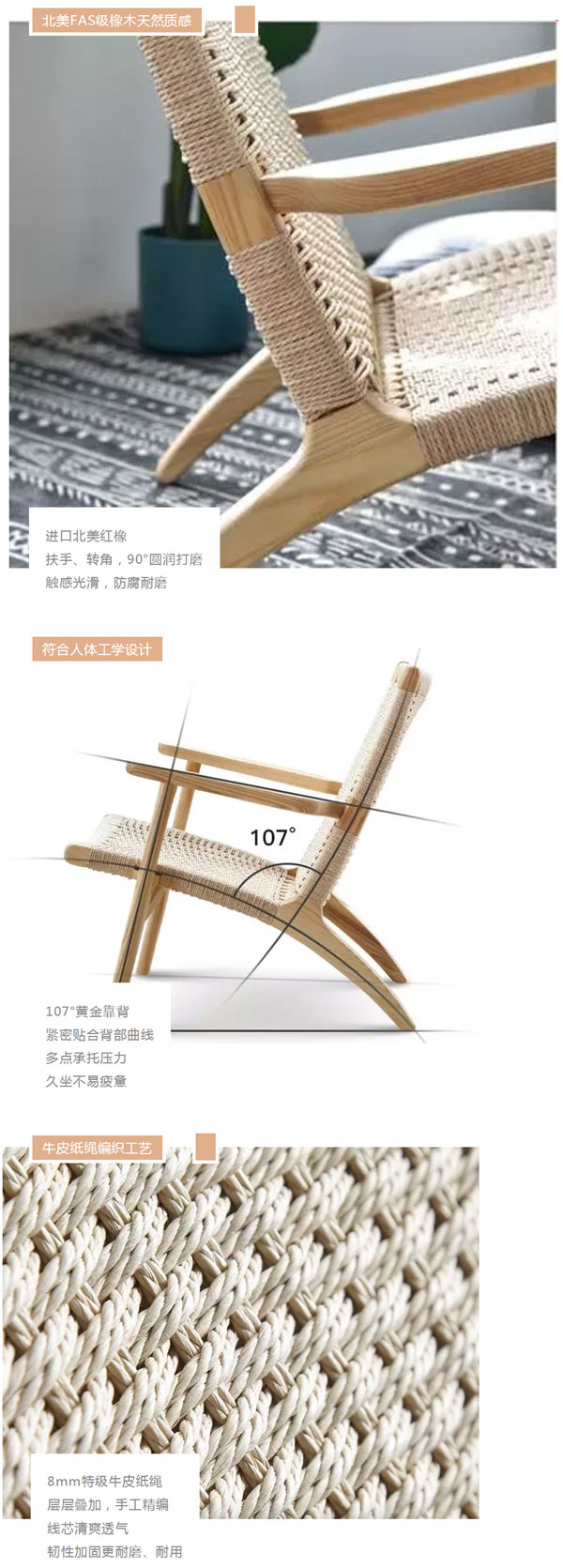 北歐必備ins實木單品，瞬間幫你提升空間格調04