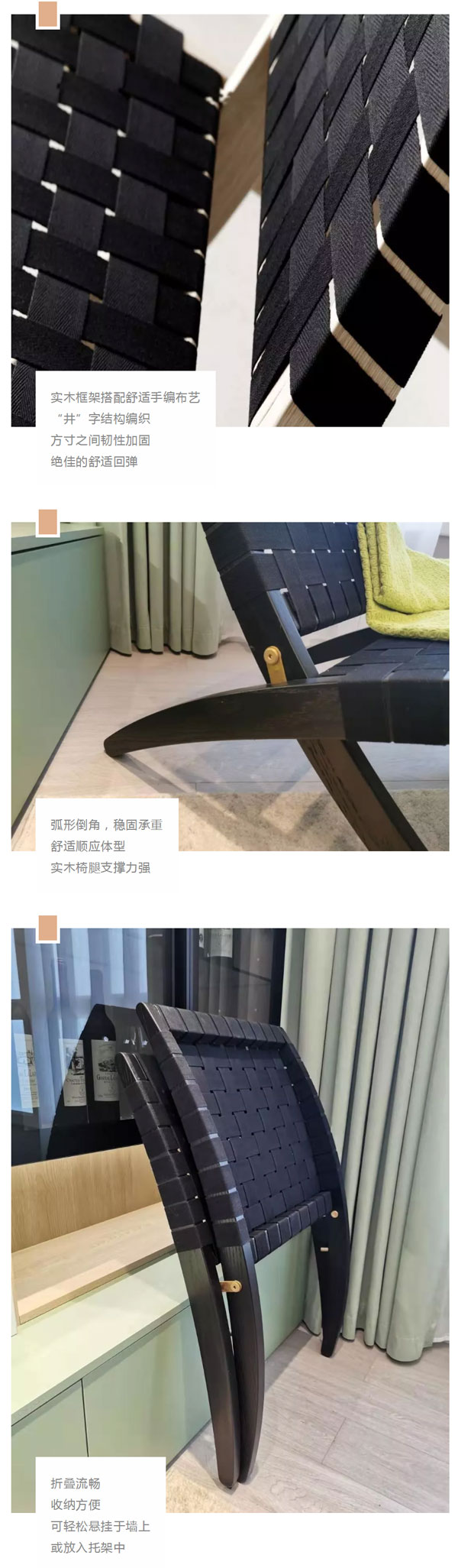 北歐必備ins實木單品，瞬間幫你提升空間格調06