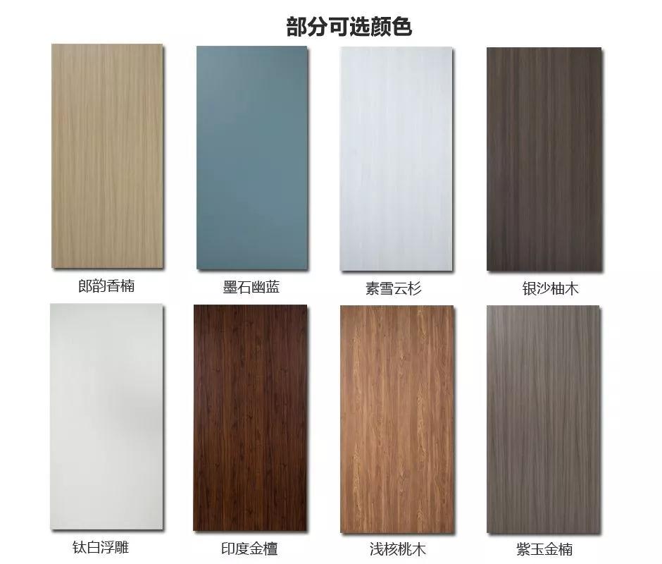 鵬鴻免漆門顏色款式