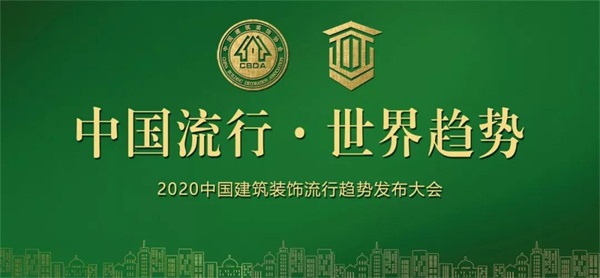 鵬鴻板材再獲嘉獎(jiǎng)，榮譽(yù)當(dāng)選副會(huì)長(zhǎng)單位