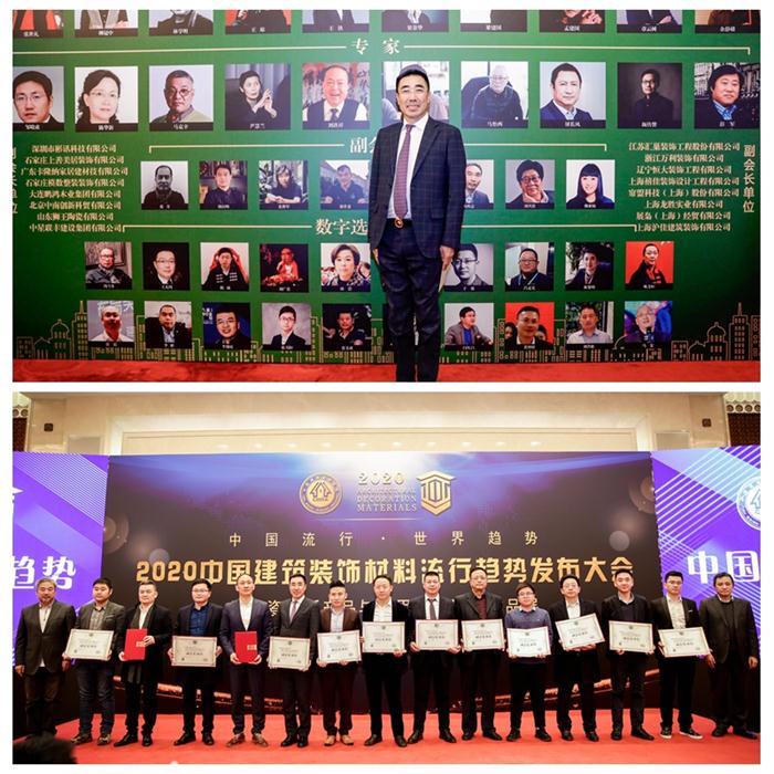 鵬鴻木業集團趙玉林董事長領取榮譽證書 鵬鴻木業集團趙玉林董事長領取榮譽證書