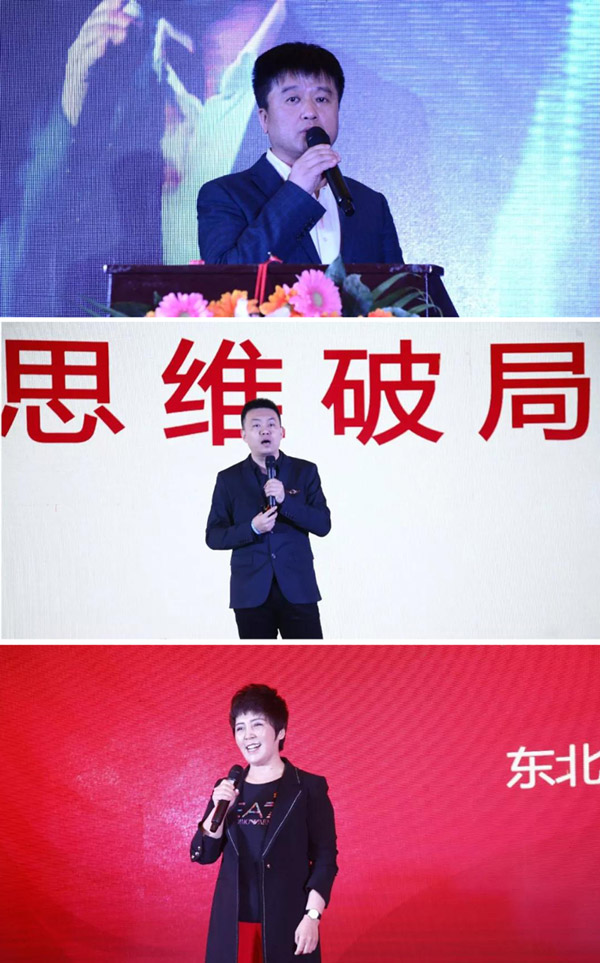 鵬鴻2020年度工作會議