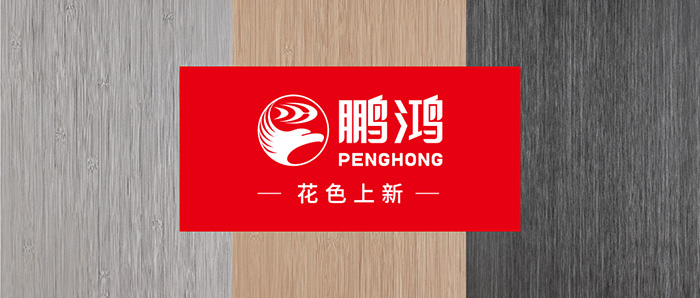 生態板上新丨以自然之美，復刻本色生活