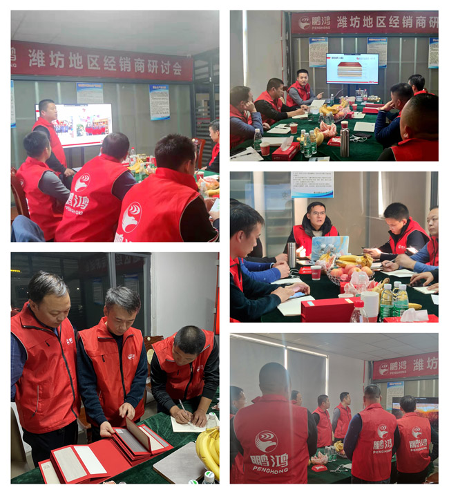 濰坊板材經銷商