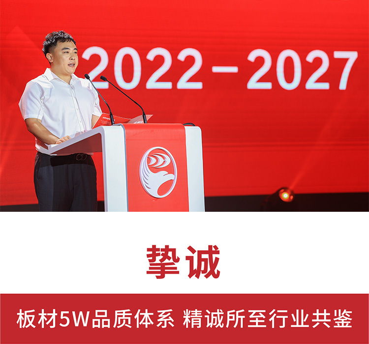 鵬鴻運營副總經理趙鵬禎