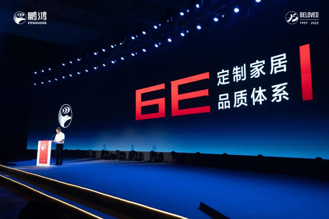 好家具，不止于“收納”——家居6E品質(zhì)體系解讀