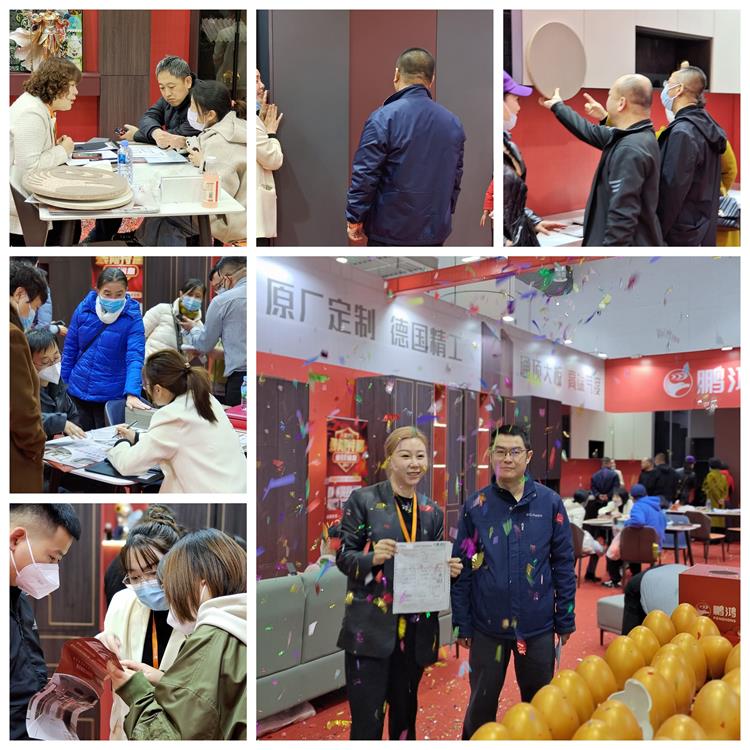 鵬鴻全屋定制活動現場