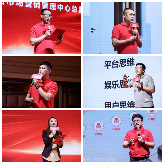 鵬鴻板材全屋定制品牌賦能