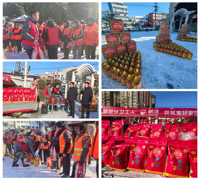 2023年鵬鴻板材華北公益活動 2023年鵬鴻板材華北公益活動