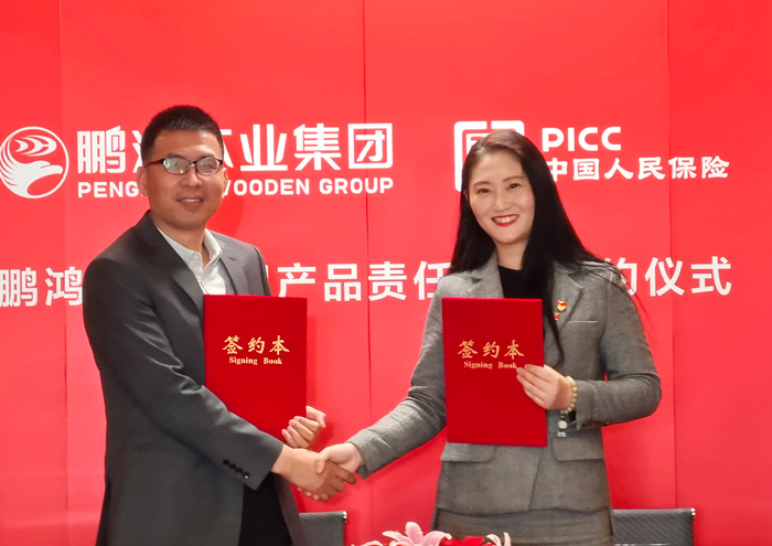 鵬鴻營銷副總經理吳向勇先生和中國人保大連IWP新軍渠道領軍人蘇喬仙女士