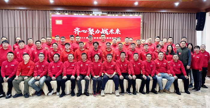 齊心聚力戰(zhàn)未來(lái)，鵬鴻2025年度經(jīng)營(yíng)會(huì)擘畫藍(lán)圖